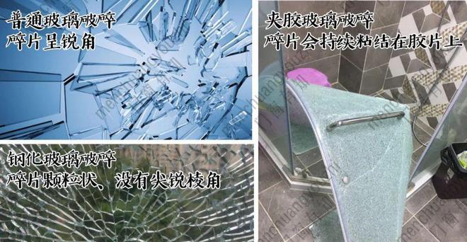门窗玻璃的5点使用安全建议我要强调100遍！开云体育 kaiyun.com 官网入口(图2)