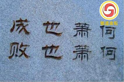 玻璃纤维加玻纤尼龙66材料的“萧何”—Kaiyun 开云—成也萧何篇