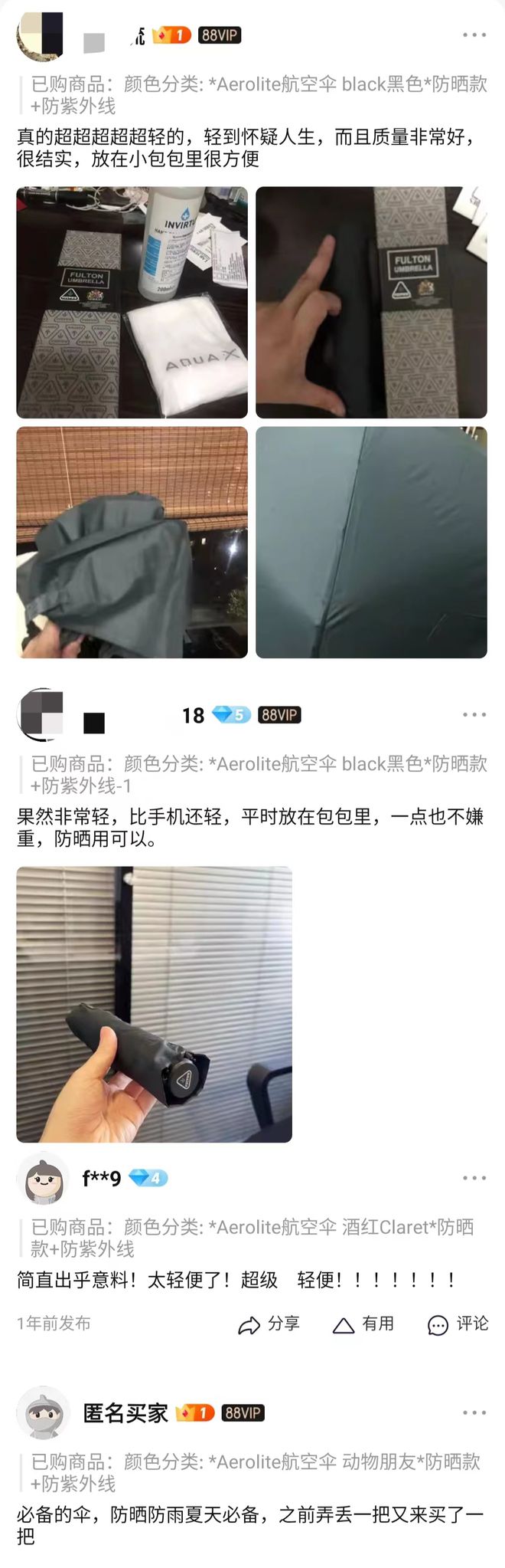 开云体育 Kaiyun.com 官网入口英国皇室品牌晴雨伞轻得让你怀疑人生！(图6)