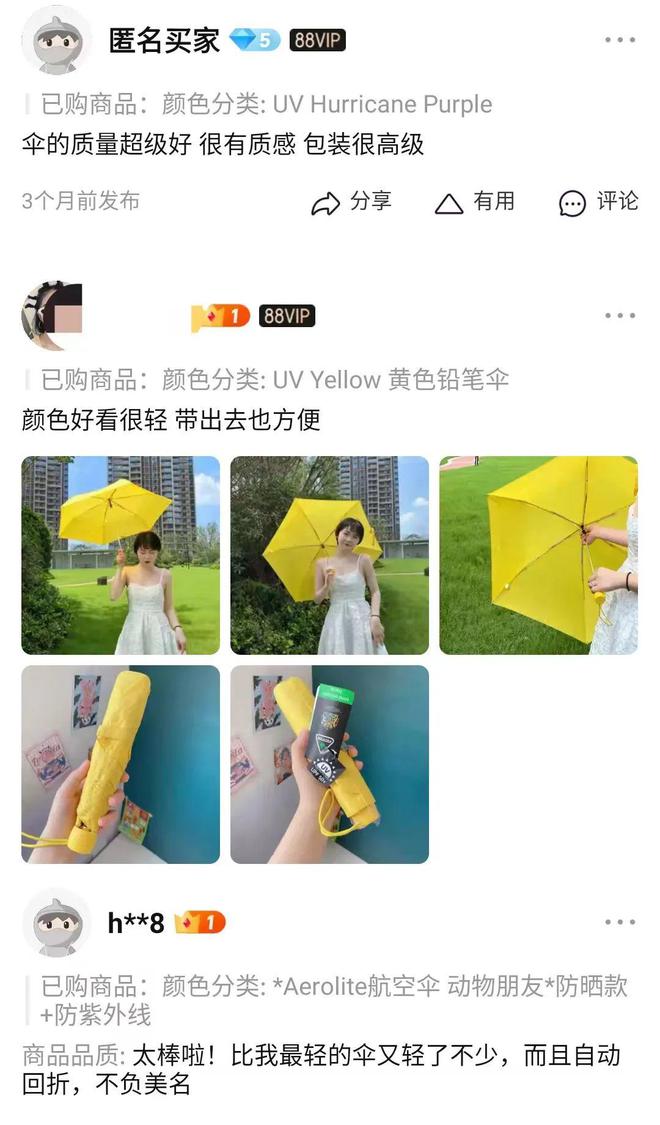 开云体育 Kaiyun.com 官网入口英国皇室品牌晴雨伞轻得让你怀疑人生！(图7)