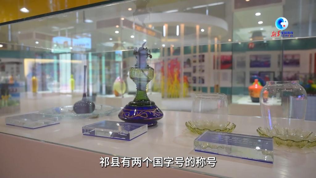 全球连线丨小身板进军国际大市场（上）通向“一带一路”的玻璃器皿开云 开云体育官网(图2)