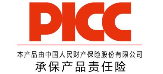 中国人保为晶工玻璃承保产品责任险为开云APP 开云官网入口消费者保驾护航！