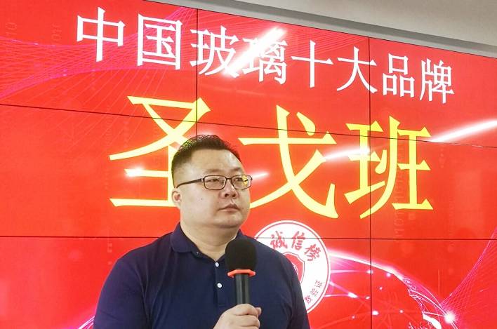 圣戈班荣膺《中诚信发布》中Kaiyun 开云国玻璃十大品牌