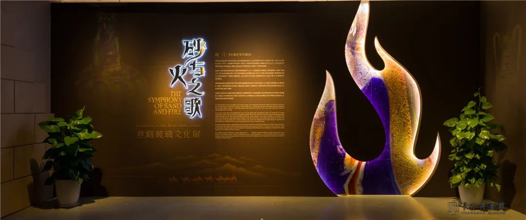 看了几千年前这么美的玻璃饰品我的“玻璃心”碎了开云APP 开云官网入口