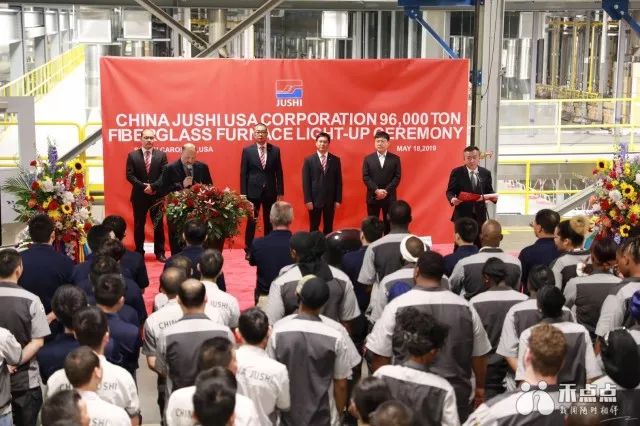 Kaiyun 开云体育中国骄傲！嘉兴这家全球领先企业在美国的工厂成功点火了！(图4)