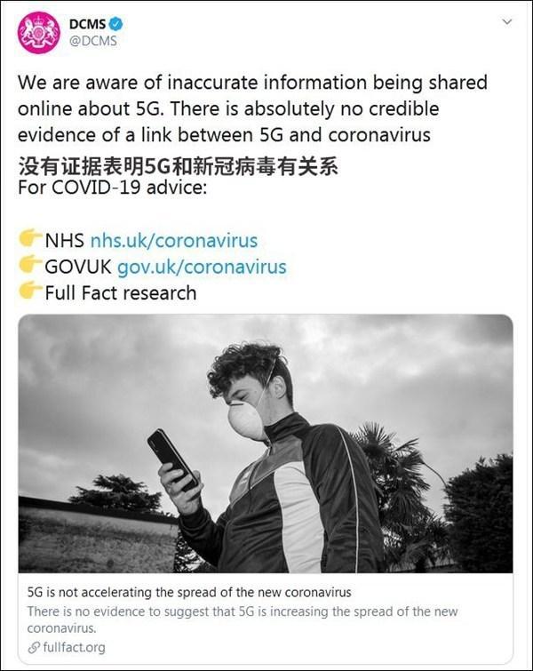 美博士宣称5G导致新冠疫情智商爆表的英国民众烧毁多座信号塔！Kaiyun 开云体育(图10)