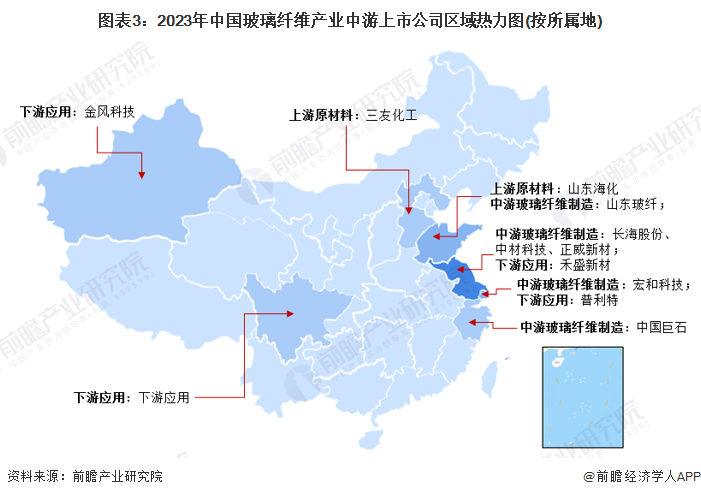 【干货】玻璃纤维行业产业链全景梳理及区域热力地图Kaiyun 开云(图3)
