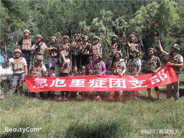 开云体育 开云平台真人cs设备生产批发厂 真人cs野外设备加盟生产(图1)