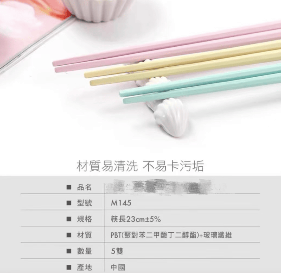 警惕这种玻璃纤维！家里有的赶紧换了！开云 开云体育平台(图4)