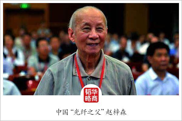 隐秘亿万富豪“四开云APP 开云官网入口敢”(图2)