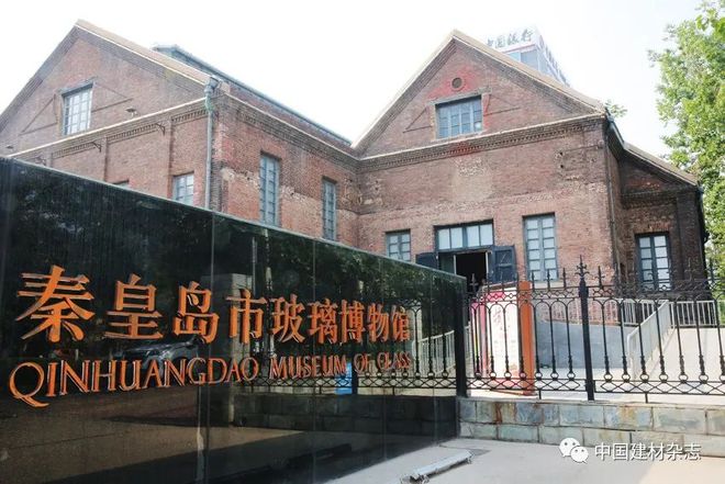 开云APP 开云官网入口旗建材万里行深度报道ㅣ探访我国玻璃、水泥工业的“摇篮”