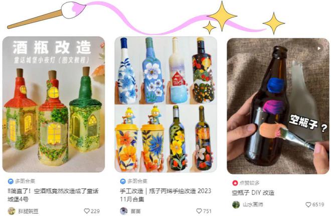 “废旧酒瓶改造出七十二变”玻璃的可持续被这家酒企整明白了Kaiyun 开云体育(图2)