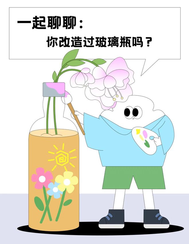 “废旧酒瓶改造出七十二变”玻璃的可持续被这家酒企整明白了Kaiyun 开云体育(图11)