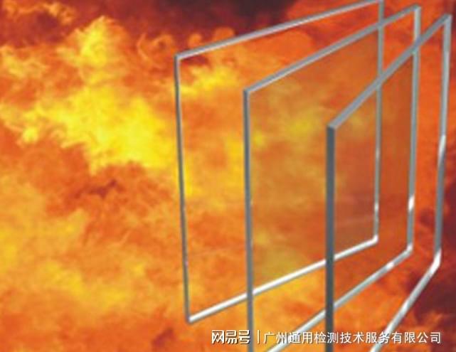 GKaiyun 开云体育B 157631-2009 防火玻璃检测