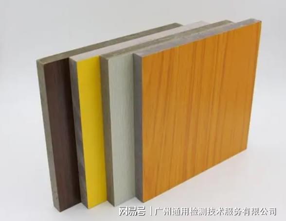 LYT 3359开云体育 Kaiyun.com 官网入口-2023 耐化学腐蚀高压装饰层积板检测