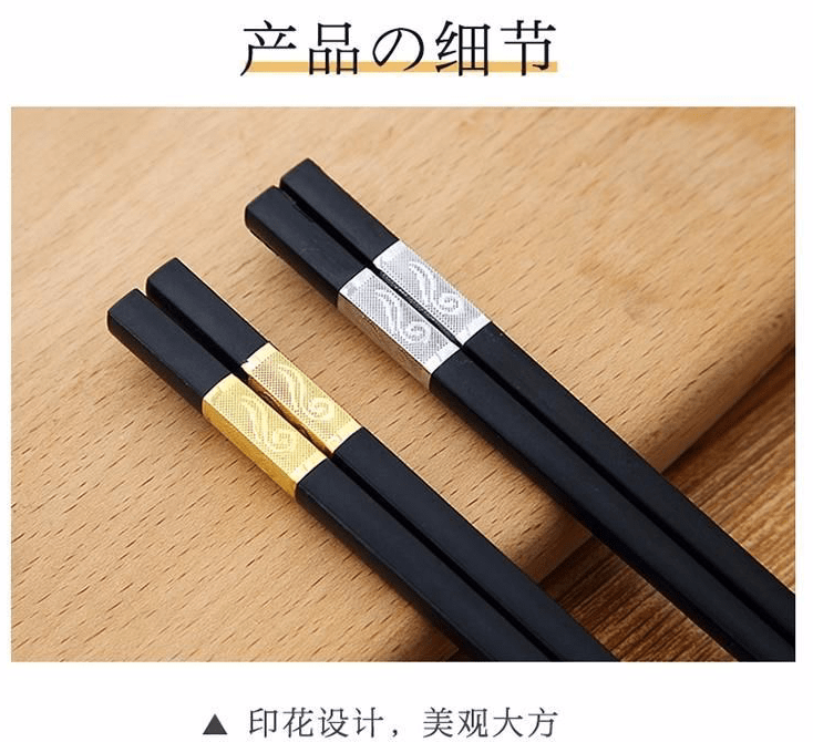 开云体育 Kaiyun.com 官网入口【合金筷子金属雕刻花纹】20双只要99  不易粘油超高韧性耐高温不易变形高端大气