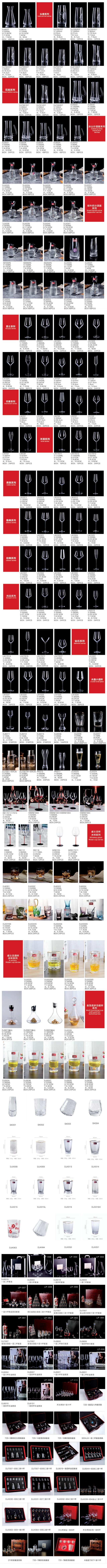第四届CBEC跨博会！祁县浩瑞玻璃器皿有限公司与Kaiyun 开云体育您不见不散！(图3)