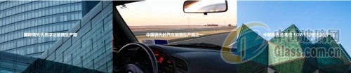 开云体育 Kaiyun.com 官网入口玻璃制造商：信义玻璃选择蓝凌