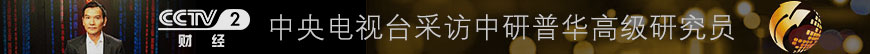 中国行业研究网开云体育 Kaiyun.com 官网入口