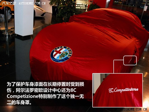 飞驰的艺术品！碳纤阿尔法罗密欧8C实Kaiyun 开云拍(图7)