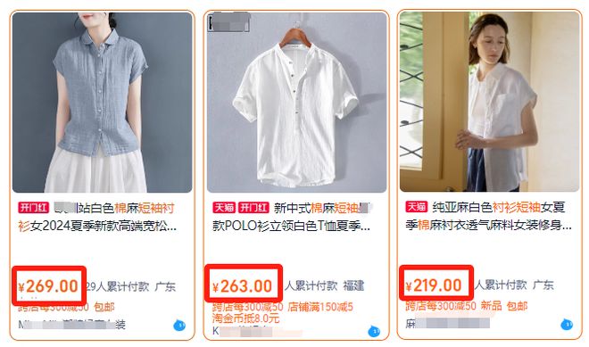 今夏百万女人都在痴迷棉麻“经典”透气清爽高级又百搭！Kaiyun 开云(图12)