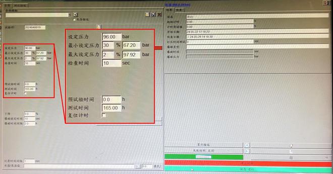 Kaiyun 开云评测联塑油气用RTP玻纤复合管：耐腐耐磨耐压为油气传输降本增效(图12)