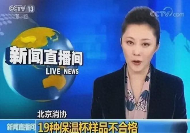 开云 开云体育平台毒玻璃杯危害如此大白开水秒变“毒水”家里有的赶快扔掉！