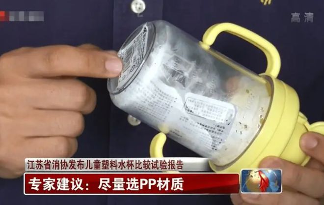 开云 开云体育平台毒玻璃杯危害如此大白开水秒变“毒水”家里有的赶快扔掉！(图15)