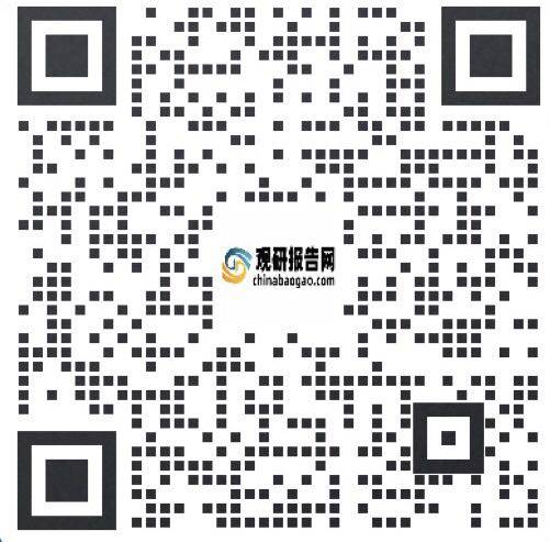 Kaiyun 开云体育中国日用玻璃制品及玻璃包装容器制造行业百强企业经营战略情况分析报告(图1)