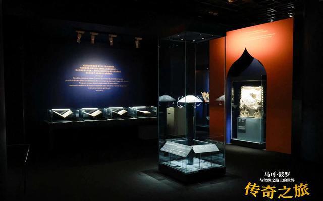 “马可·波罗与丝绸之路上的世界”展览在中华世纪坛艺术馆开开云APP 开云官网入口幕(图2)