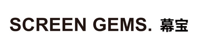 【未来全宅论坛参展商】宁波幕宝影视器材有限公司（SCREEN GEMS幕宝）开云体育 开云官网