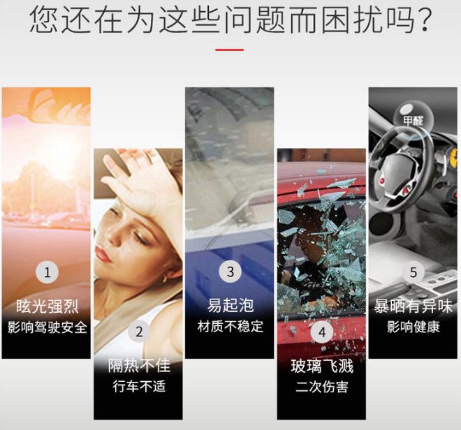 Kaiyun 开云体育为什么很多车主都会为汽车贴玻璃膜？新买大众速腾玻璃贴膜效果