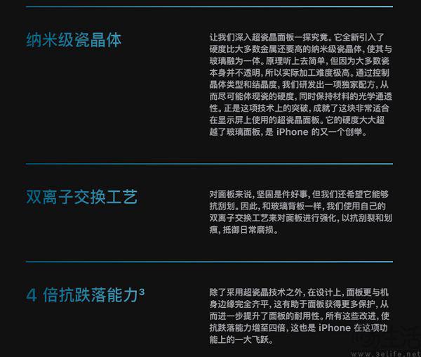 苹果新专利曝光再好的玻开云体育 开云官网璃也挡不住贴膜的热情(图2)