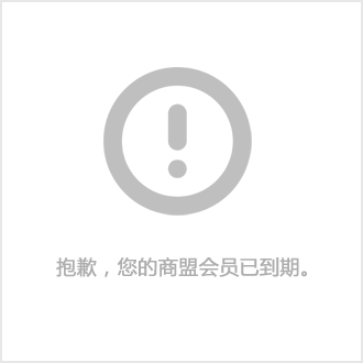优质耐碱玻纤网格布-瑞盛建材厂(在线咨询)-昌乐玻纤网格布开云体育 开云官网(图2)