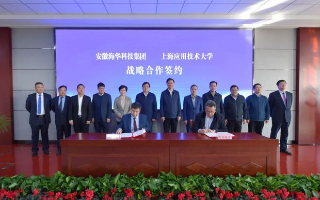 近段时间蚌埠好消息频传！Kaiyun 开云(图5)