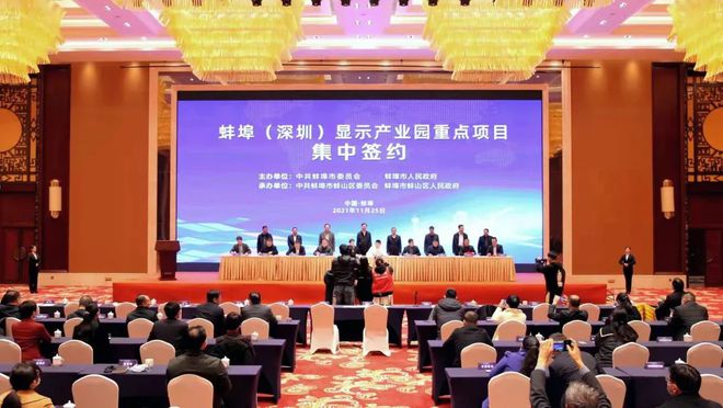 近段时间蚌埠好消息频传！Kaiyun 开云(图4)