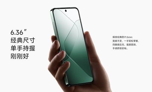 小米15系列参数汇总新材料和6000mAh大电池要不要？开云 开云体育平台(图2)
