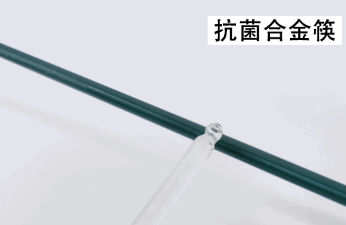开云 开云体育平台家里有这些毒筷子的赶紧扔！这双永不发霉的筷子家家户户都需要(图10)