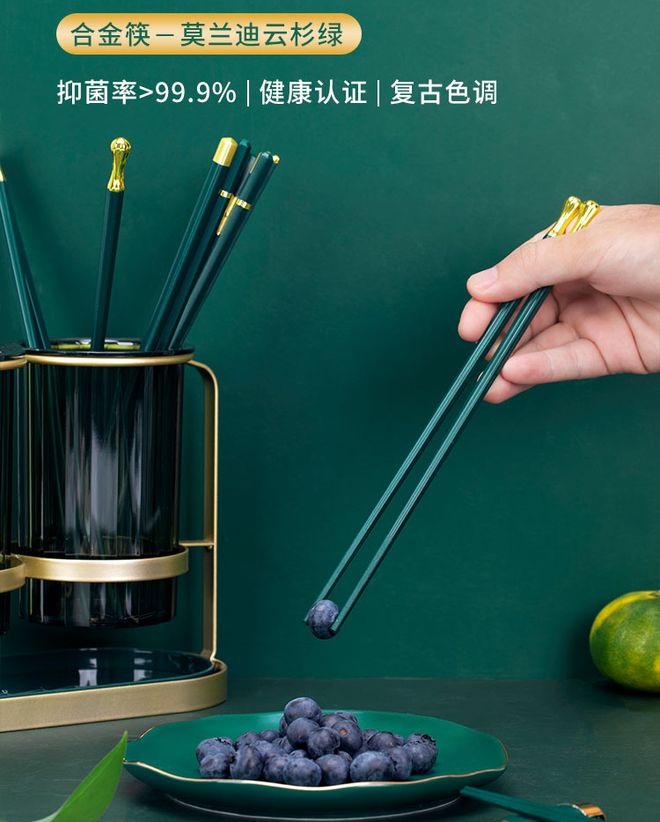开云 开云体育平台家里有这些毒筷子的赶紧扔！这双永不发霉的筷子家家户户都需要(图20)