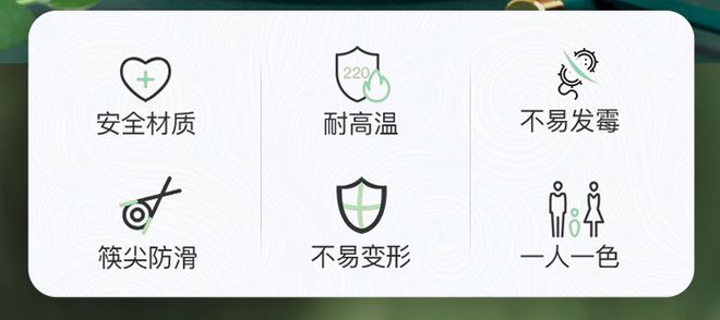 开云 开云体育平台家里有这些毒筷子的赶紧扔！这双永不发霉的筷子家家户户都需要(图21)