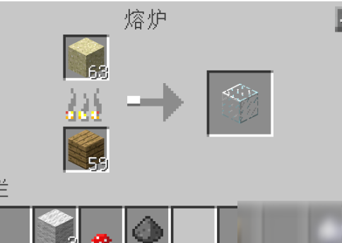 《我的世界》玻璃制作教程 玻璃开云体育 开云平台怎么制作