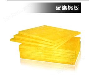 开云 开云体育平台保温玻璃纤维棉(图2)