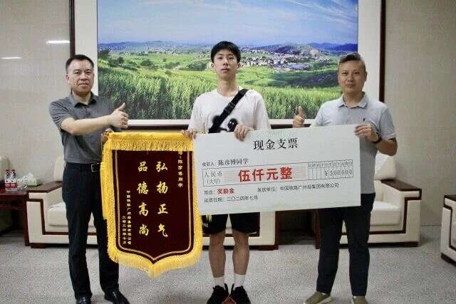 男子列车上开云体育 Kaiyun.com 官网入口持碎玻璃瓶侵害女童 大学生挺身救人：当时不害怕 相信每个人都会站出来(图4)