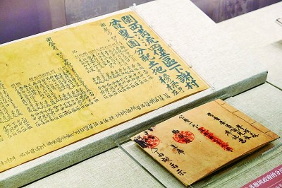 沪明情再谱新篇——上海三明两地红色文化传承主题展举办开云APP 开云官网入口(图2)