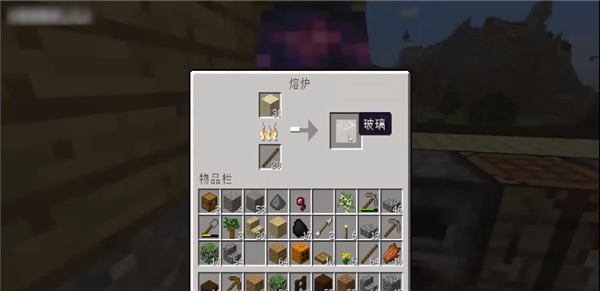 开云 开云体育官网我的世界怎么制作玻璃