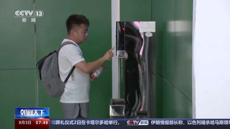 开云体育 开云官网避暑、研学点亮暑假 各地推出新玩法、打造“大课堂”(图2)