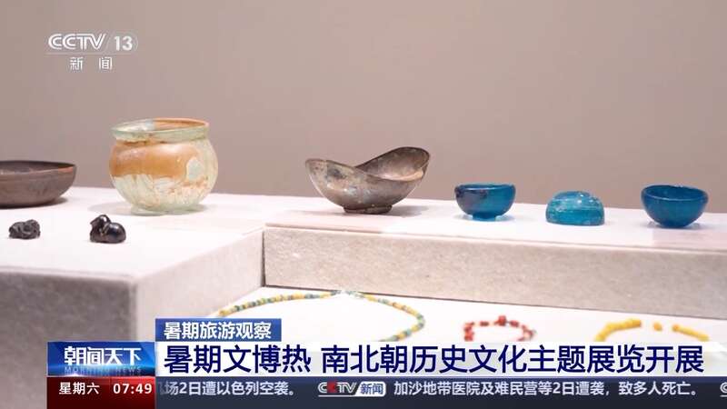 开云体育 开云官网避暑、研学点亮暑假 各地推出新玩法、打造“大课堂”(图4)