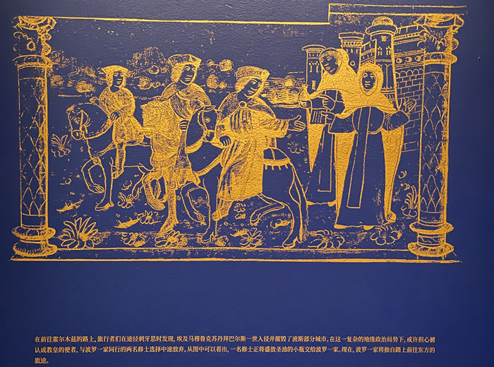 【必看】八个你不能错过“传奇之旅：马可·开云 开云体育官网波罗与丝绸之路上的世界”的理由(图7)