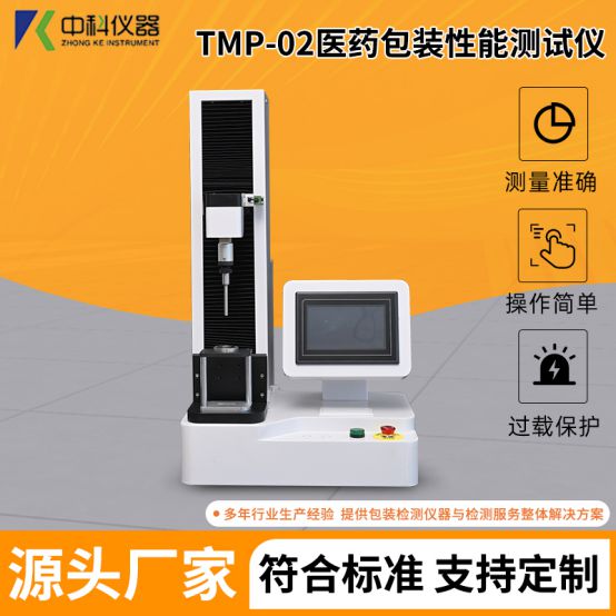 药用玻开云 开云体育官网璃产品的货架期分析(图5)