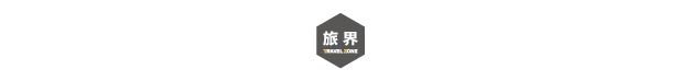 Kaiyun 开云被风吹跑的网红玻璃栈道(图3)
